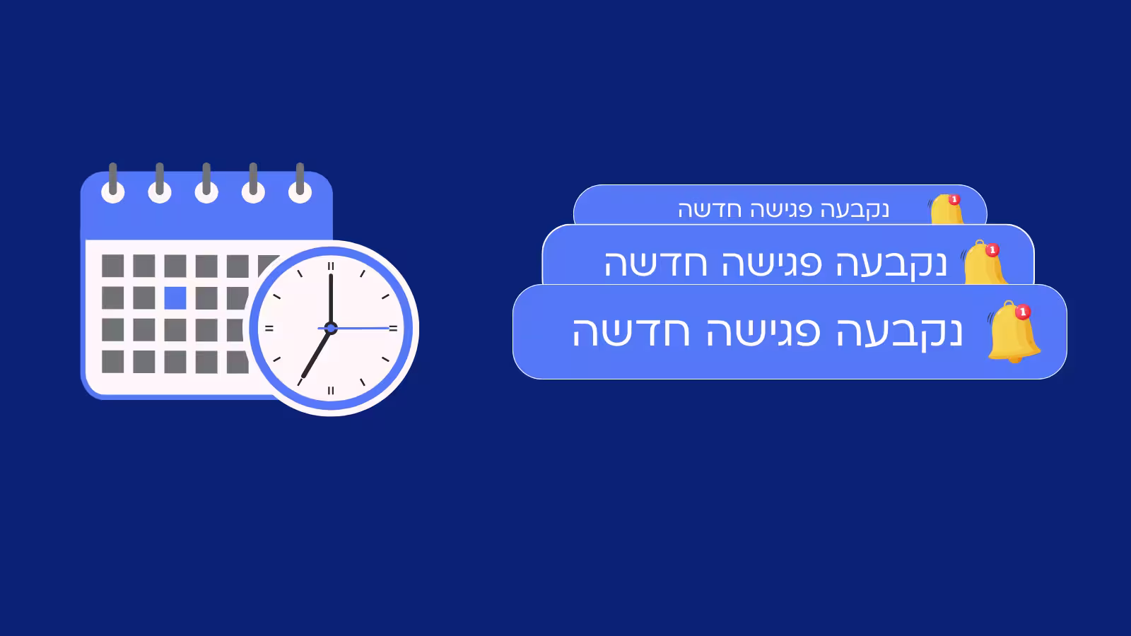 תוצאות ראשונות כבר בשלבים הראשונים